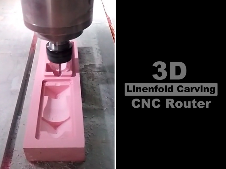 3D 亞麻布雕刻木工數控雕刻機 3D 亞麻布雕刻木工數控雕刻機