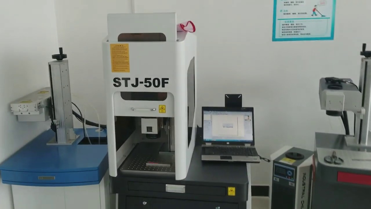 2022新設計 50W 金屬光纖激光雕刻機 STJ-50F 2022新設計 50W 金屬光纖激光雕刻機 STJ-50F